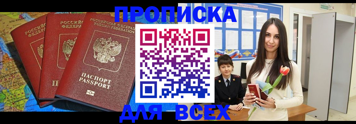 регистрация для дет. сада в Куйбышеве